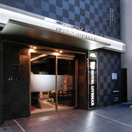 HOTEL LiVEMAX Umeda Doyama Osaka Eksteriør billede